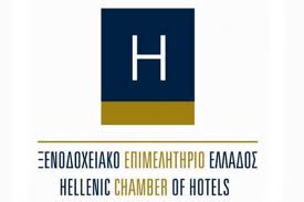 hellenic hotel chamber