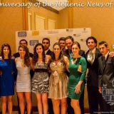 25th_hellenic_news_hermes_young_professionals