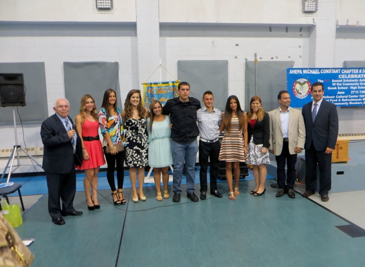 NY AHEPA Scholar