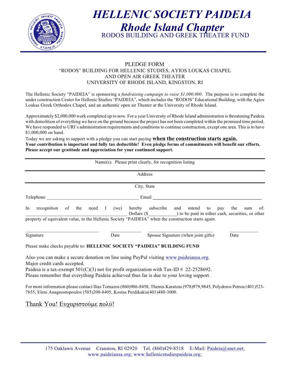 Sunday, December 18 at 4:00 PM there is a Paideia meeting at Cranston, RI Greek Orthodox Community Paideia Pledge RI 2013 a