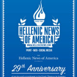 29-hna-anniversary-full-page-cover