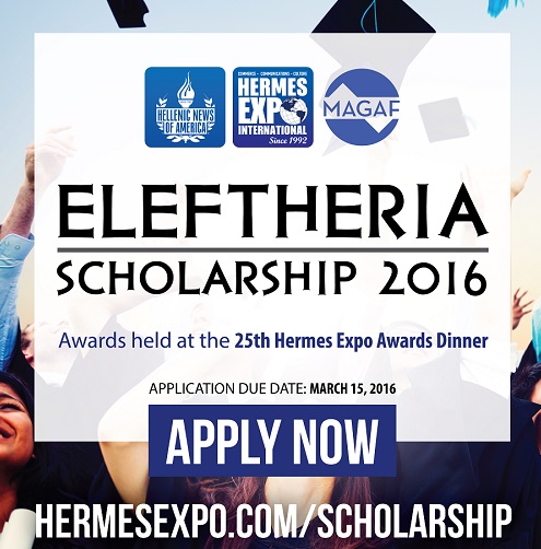 Eleftheria-scholarship-horizontal