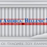 HNA Column-Mug-Hellenic-News-8-2014