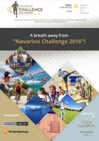 Navarino Challenge