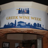 greek-wine-week-img_6929