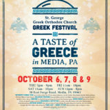 st-george-media-greek-festival