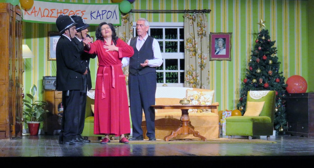 On the Road in Greece: Comedy Presented in Tripoli