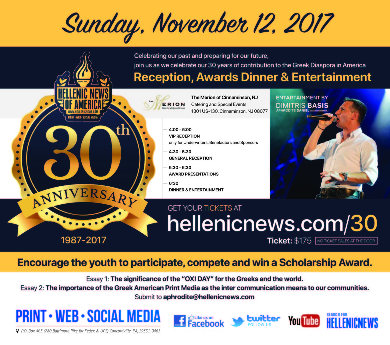 HELLENIC NEWS OF AMERICA … 30 XΡΟΝΙΑ – ΜΙΑ ΕΥΧΗ: «Φθάσε όπου δεν μπορείς»…