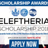 Eleftheria-scholarship-2018-apply-now