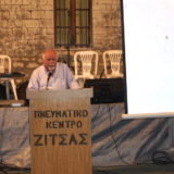 Siatras Kotrotsios speaker