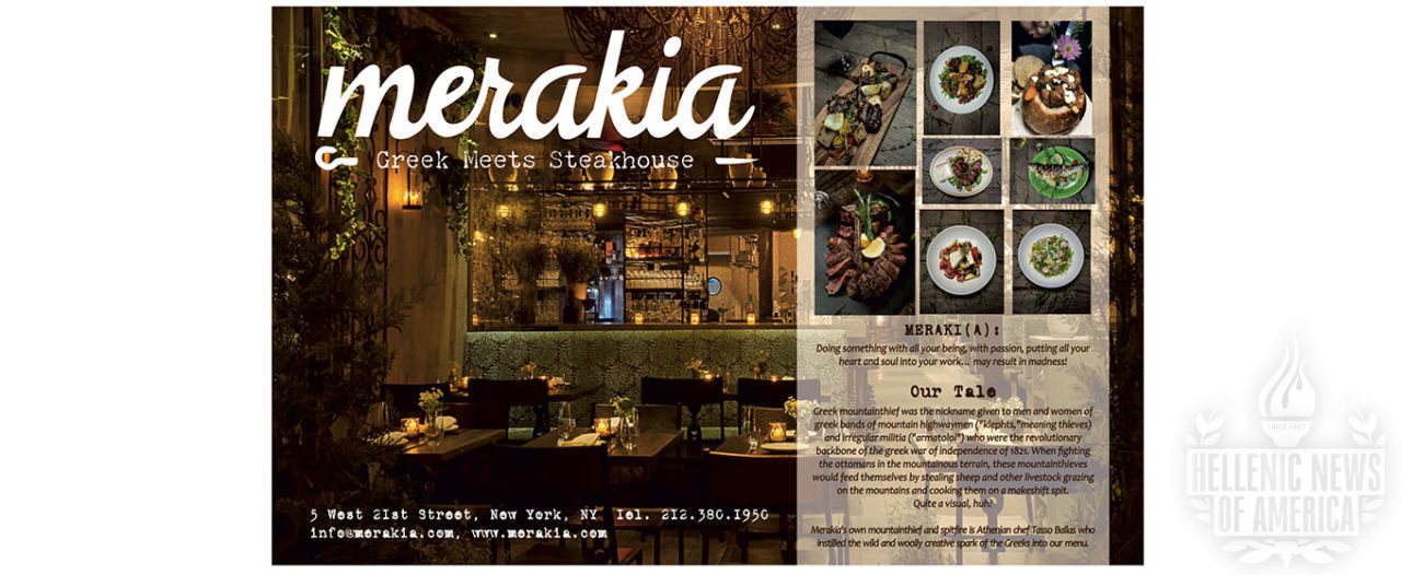 TO STEKI TIS PAREAS: TA MERAKIA, A GREEK STEAKHOUSE IN NEW YORK CITY