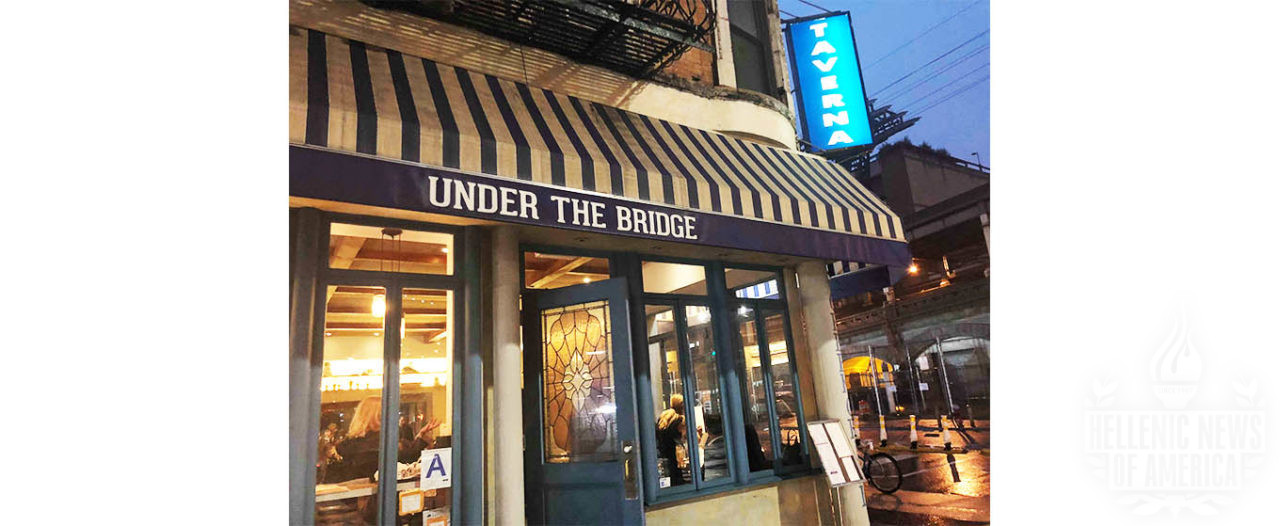 To steki tis pareas: Under the Bridge Taverna, a hidden gem in Sutton Place, NYC