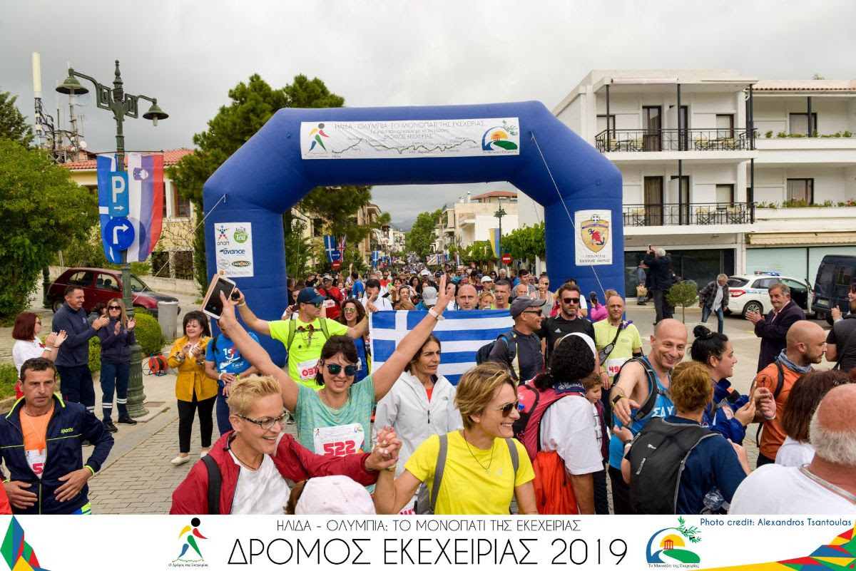 ΔΡΟΜΟΣ ΟΛΥΜΠΙΑΚΗΣ ΕΚΕΧΕΙΡΙΑΣ 2020 – ROUTE OF OLYMPIC TRUCE 2020