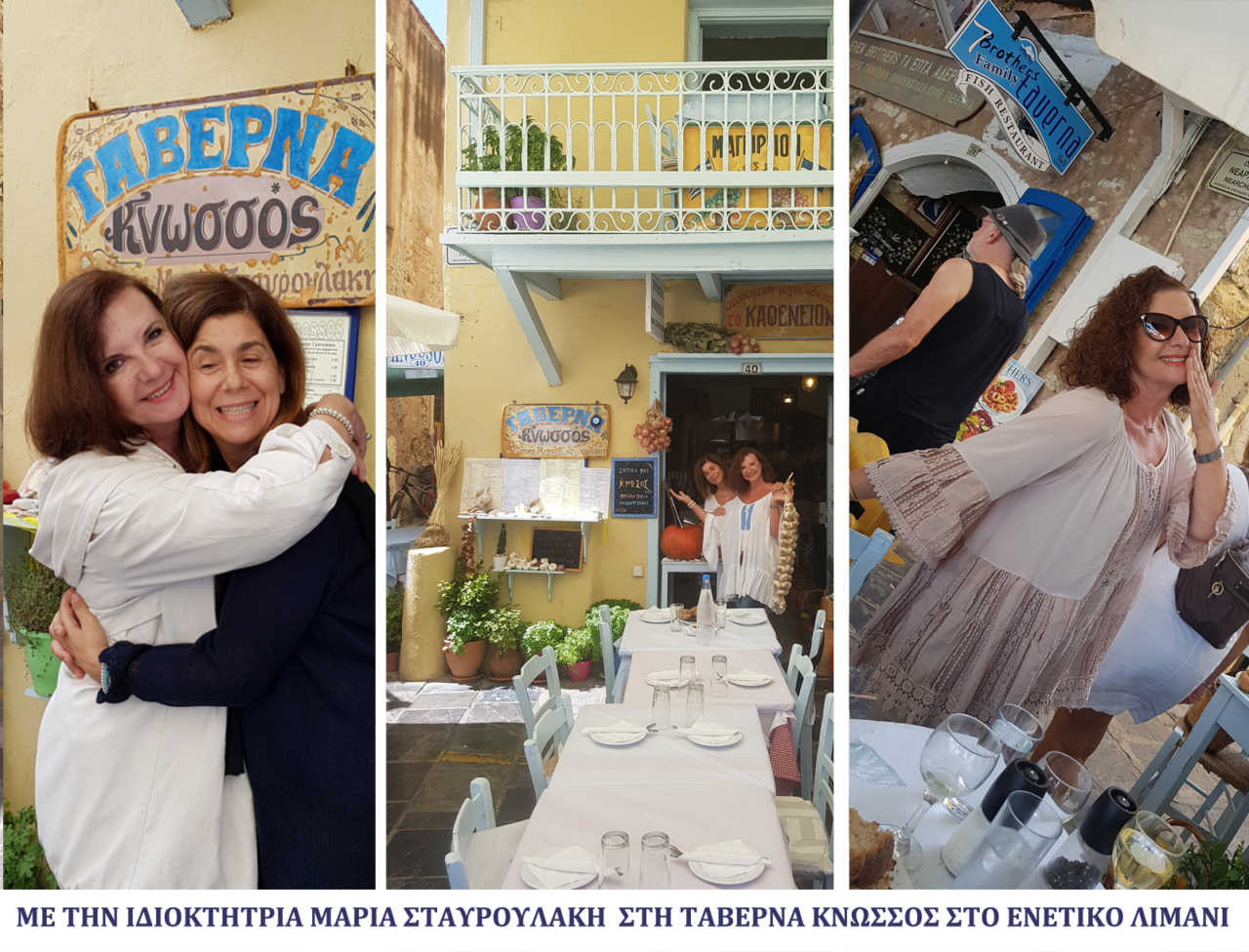 ΚΟΥΜΠΕΣ ένας «μικρός παράδεισος» στο Ρέθυμνο των θαυμάτων και των γεύσεων