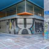 THI Fights Greek Capital’s Graffiti Blight