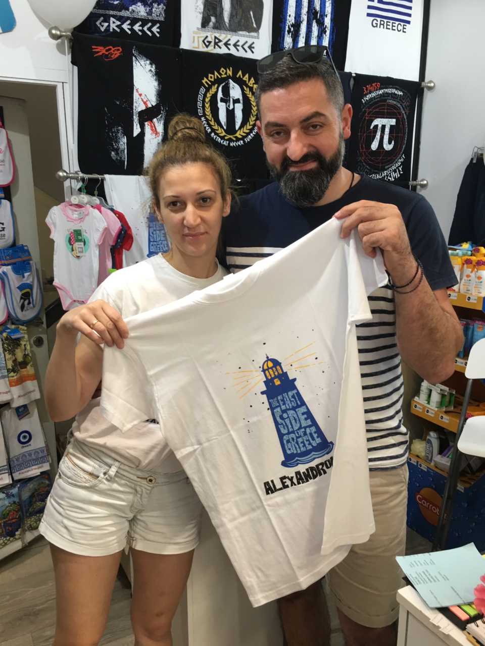 On the Road in Greece: Georgiadis Accessories & Souvenirs, Alexandroupolis, Greece