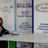 Hellenic-relief-foundation-covid-assistance 3