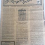 First-issue-of-the-hellenic-news-of-america copy