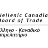 Hellenic Canadian Trade