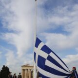 Acropolis 1 (Greek Bicentennial)