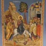 Transfiguration of Christ Greek Orthodox Church, Mattituck, NY icon 2