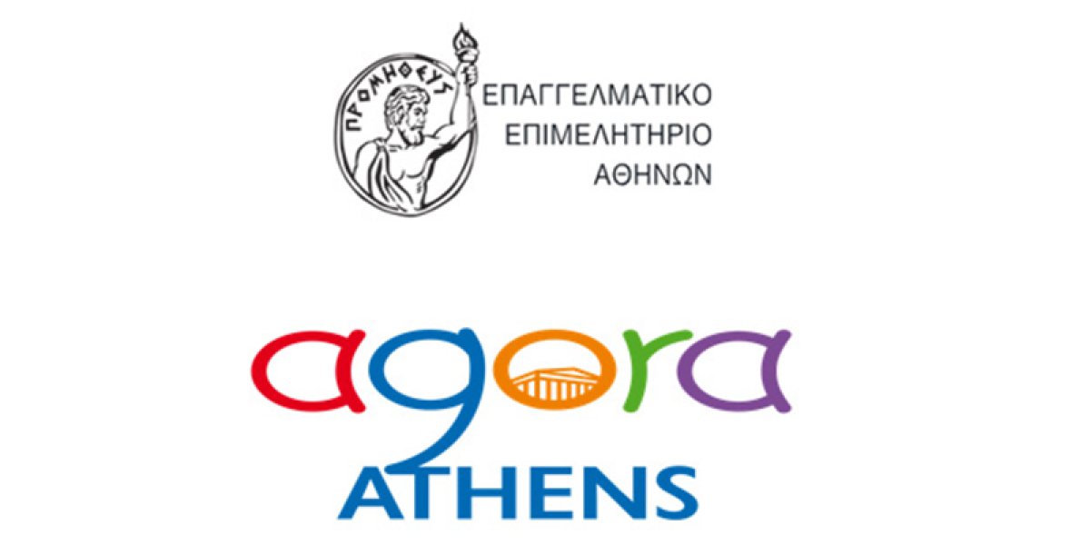 Agora Athens can stregnthen entrepreneurship and tourism