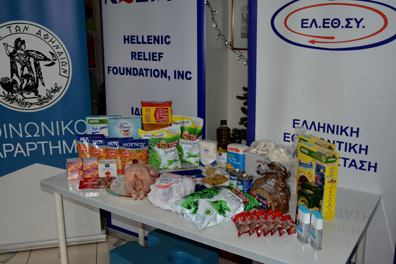 Food Distribution from the Hellenic Relief Foundation