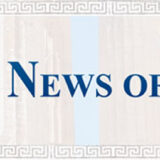 Hellenic_News_of_America_Anniversary_Invite_ web banner