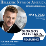 Giorgos_Velissaris-_Hellenic_News_of_America_-_HNA