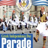 NYC-Greek-parade-June 5th