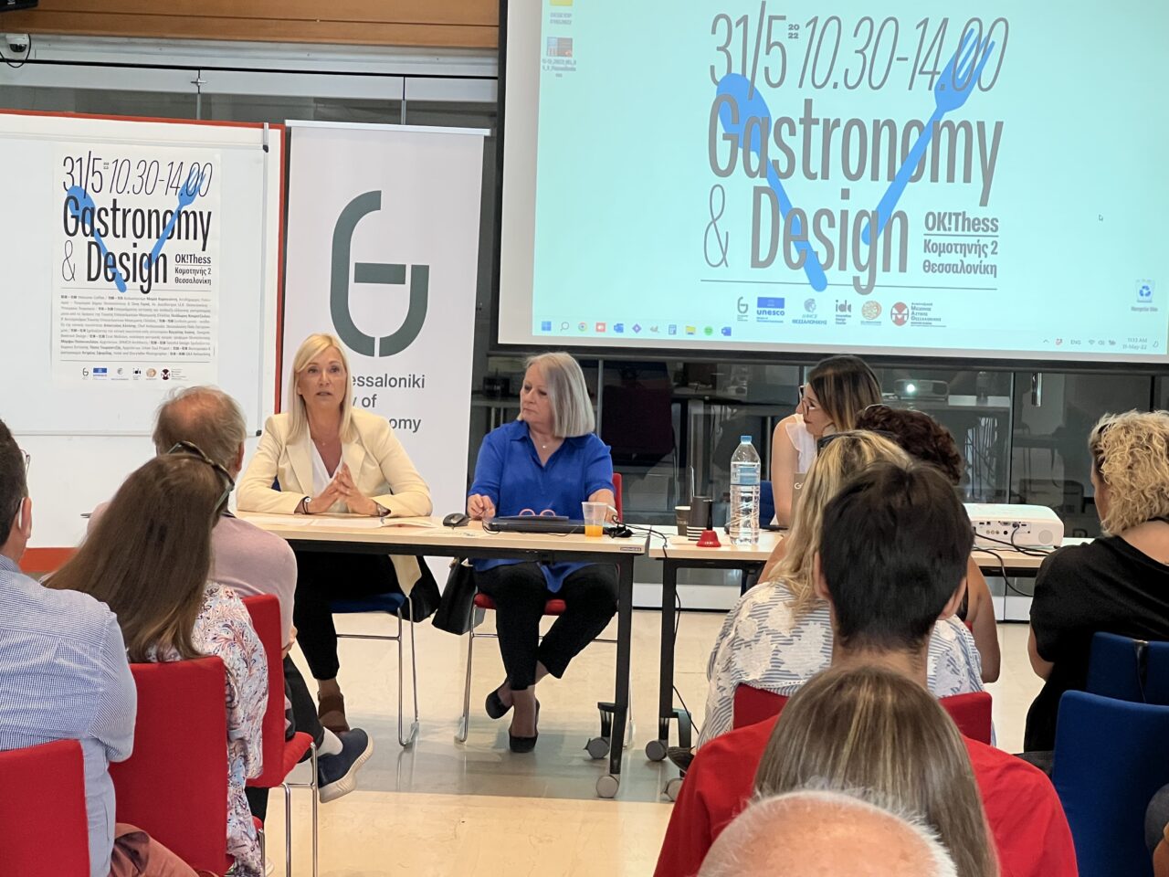 Θεσσαλονίκη: «Gastronomy & Design»-Η Θεσσαλονίκη επιδιώκει να γίνει παγκόσμιος γαστρονομικός προορισμός