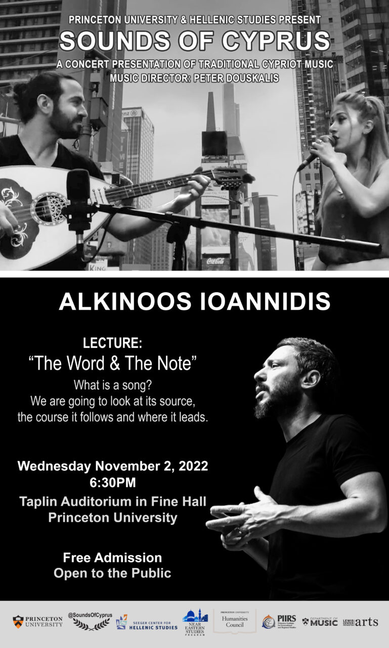 Το μουσικό συγκρότημα Sounds of Cyprus έρχεται το Princeton University σε συνεργασία με τον Αλκίνοο Ιωαννίδη