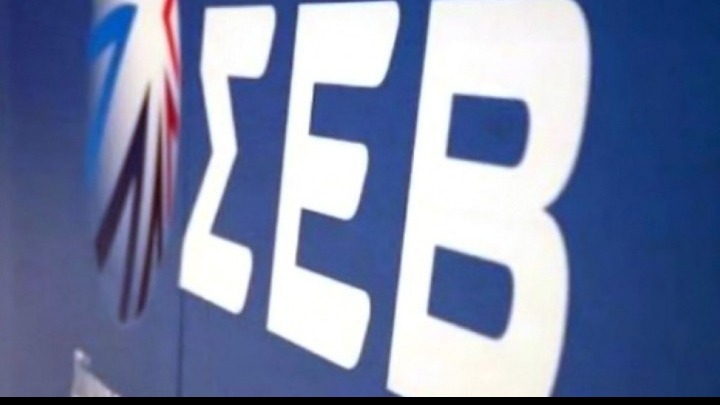 Tα μέτρα στήριξης των επιχειρήσεων για την ενεργειακή κρίση