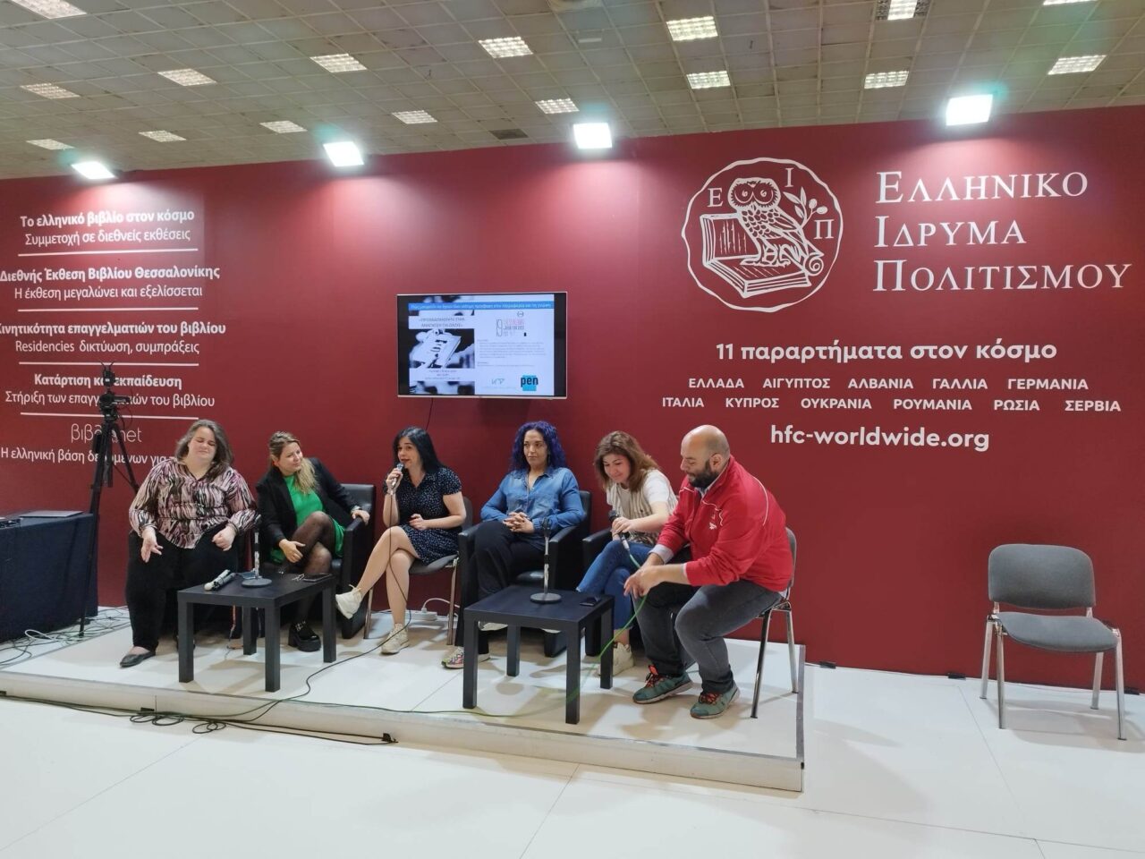 Θεσσαλονίκη: Τα έντυπα βιβλία δεν είναι προσβάσιμα σε όλους – Λύσεις για τους εντυπο-ανάπηρους