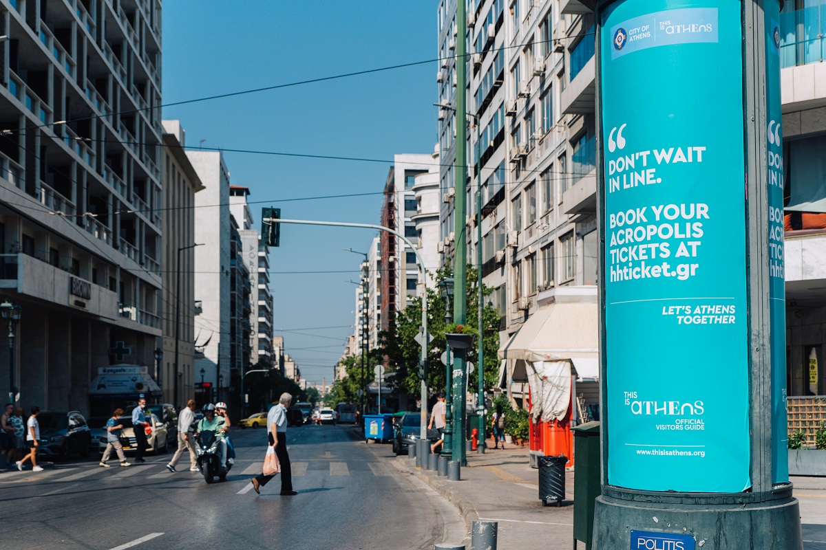 Let’s Athens Together: Νέα καλοκαιρινή καμπάνια από τον Δήμο Αθηναίων για τους ξένους επισκέπτες της Αθήνας