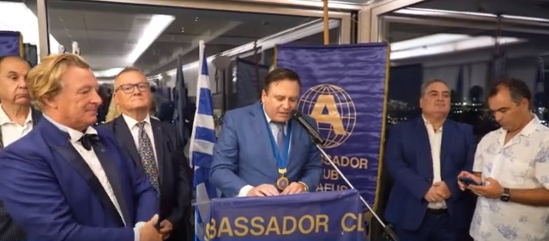 Ο Κυριάκος Μαριδάκης έγινε ο 1ος Εθνικός Πρόεδρος – Πρέσβης καλής θελήσεως του Διεθνούς Οργανισμού International Ambassador Club στην Ελλάδα