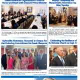 Hellenic-News-of-America-PDF-September-2023-1