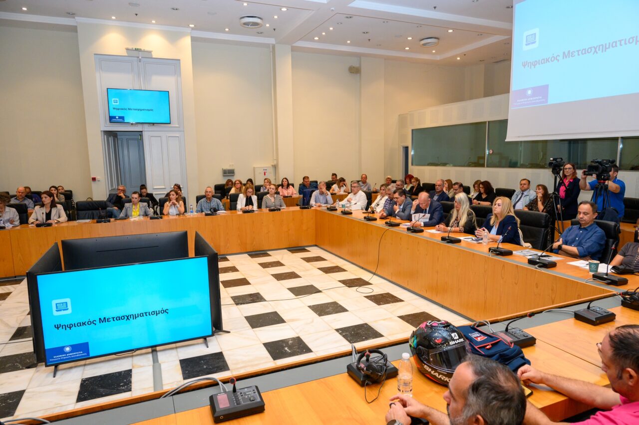 Smart Cities Awards 2024 : Στο Ζάππειο ο Κυριάκος Μαριδάκης βραβεύοντας τους κορυφαίους