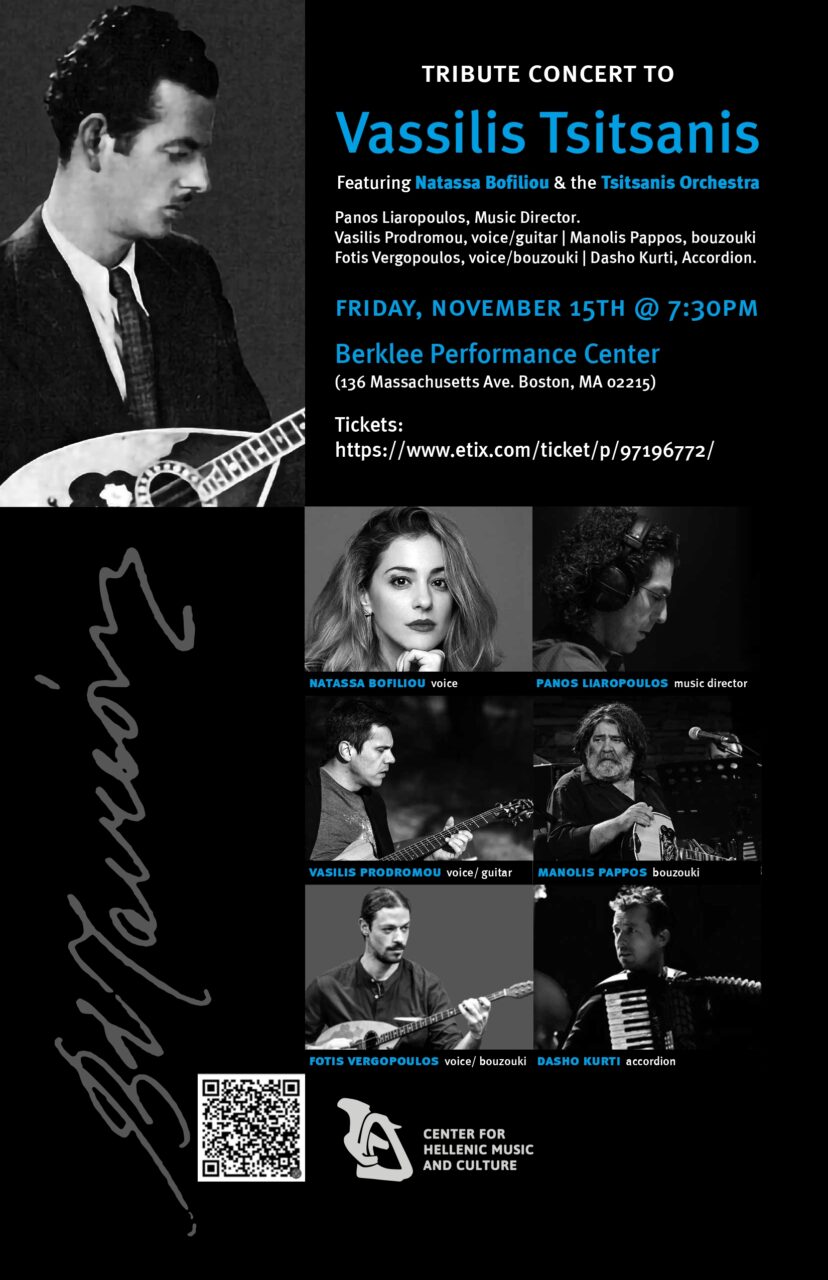 Tribute to Vassilis Tsitsanis Concert Vassilis Tsitsanis