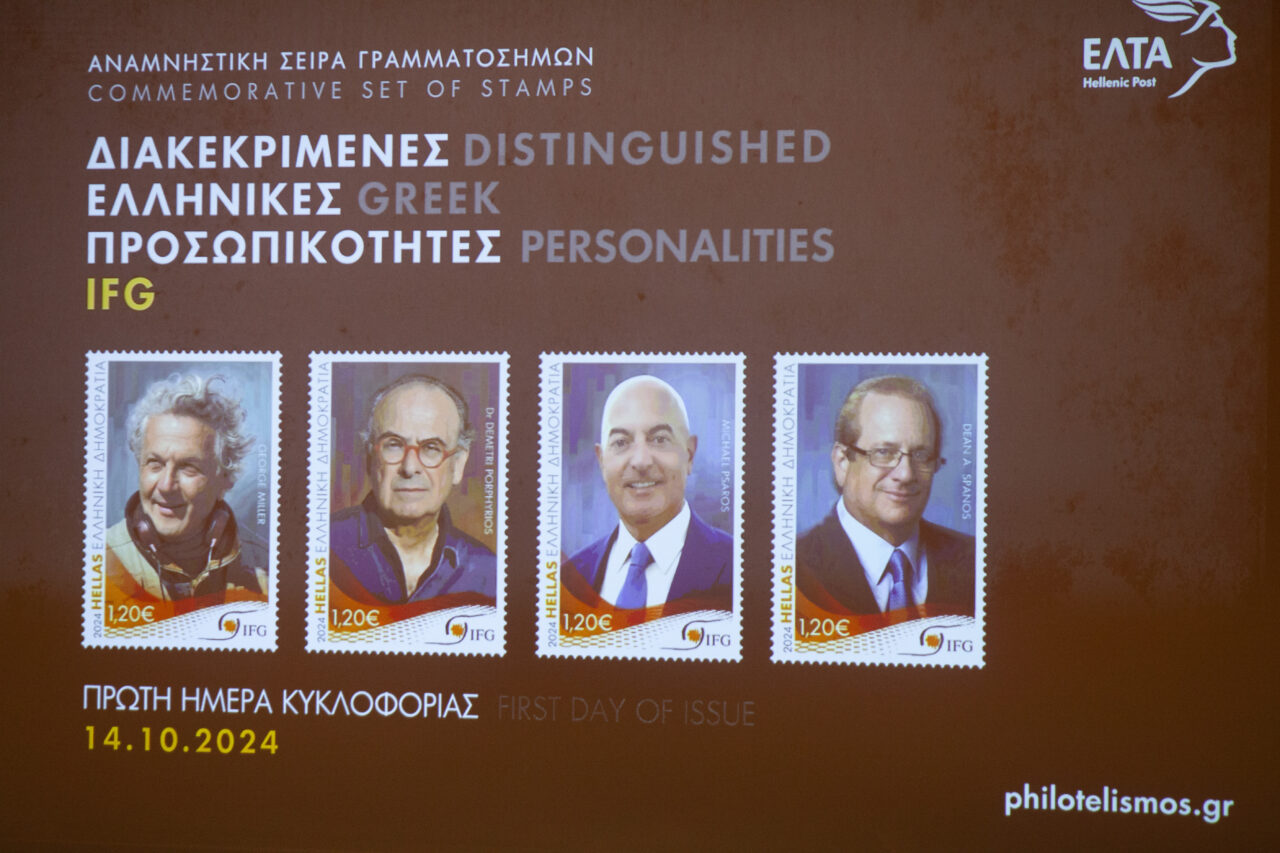 Στο Μουσείο της Ακρόπολης τιμήθηκαν οι Michael Psaros, Dean Spanos, George Miller και Δημήτρης Πορφυρίου Michael-Psaros-Greek-Stamp