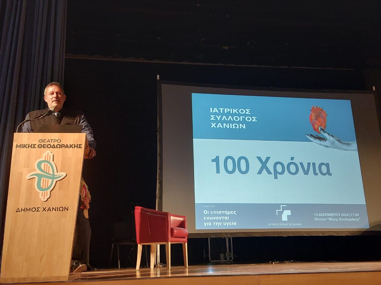 ΠΑΓΚΟΣΜΙΟ ΣΥΜΒΟΥΛΙΟ ΚΡΗΤΩΝ