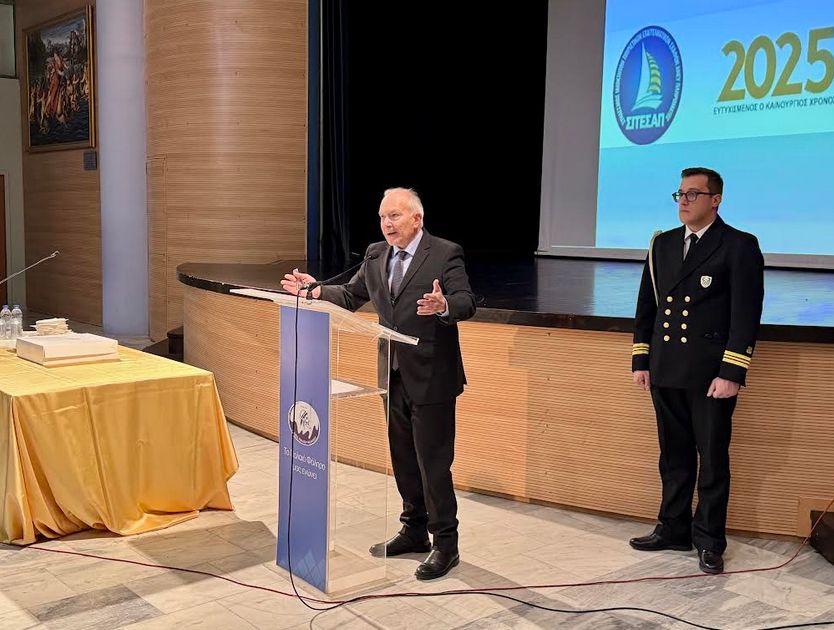 ΓΡΑΜΜΑΤΕΙΑ ΥΦΥΠΟΥΡΓΟΥ ΝΑΥΤΙΛΙΑΣ ΚΑΙ ΝΗΣΙΩΤΙΚΗΣ ΠΟΛΙΤΙΚΗΣ