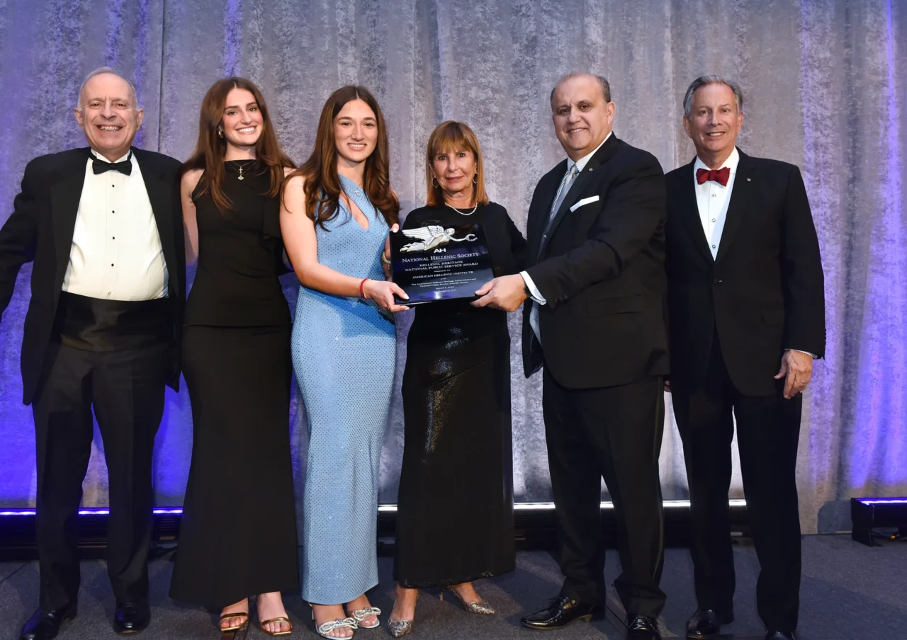 NHS Honored at American Hellenic Institute Hellenic Heritage Achievement & National Public Service Awards Dinner