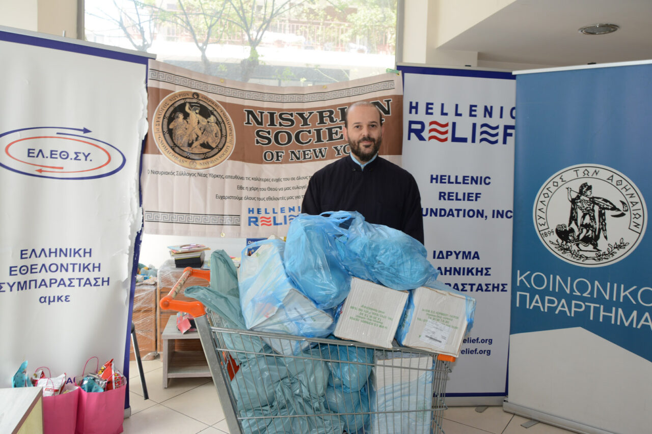 Πασχαλινή διανομή του Hellenic Relief Foundation με τη στήριξη της Ομογένειας