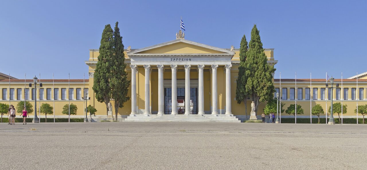 Ζάππειο Μέγαρο