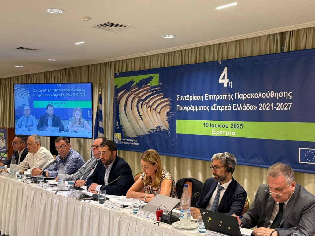 Στοίχημα η επιτάχυνση του ΕΣΠΑ στη Στερεά Ελλάδα. Φάνης Σπανός: Στόχος είναι η κοινωνία, όχι οι αριθμοί Περιφέρεια Στερεάς Ελλάδας