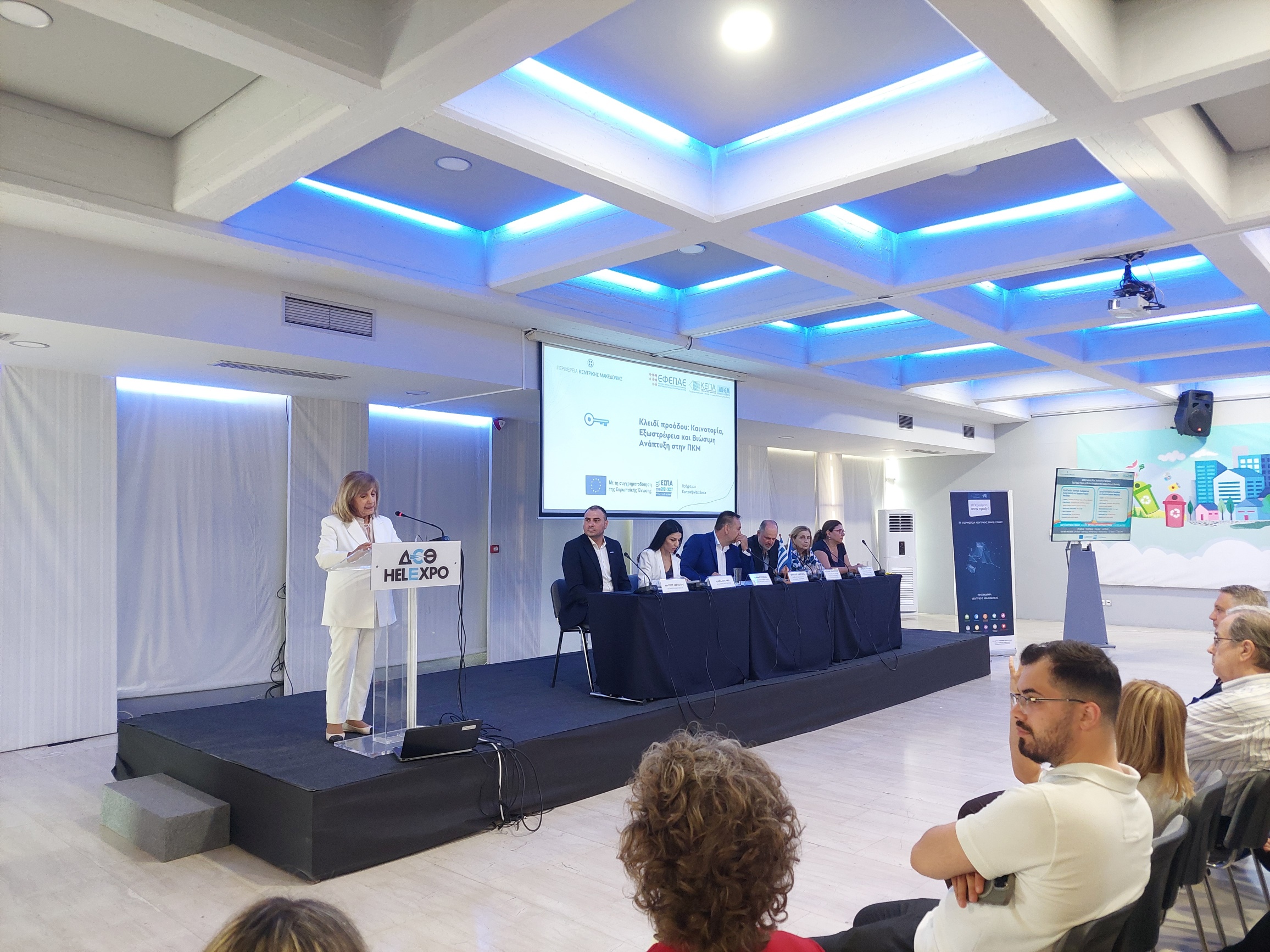 Επιχορήγηση έως 50% σε επενδυτικά σχέδια επιχειρήσεων