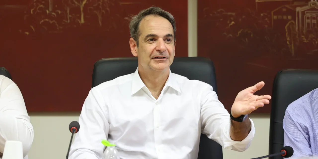 mitsotakis