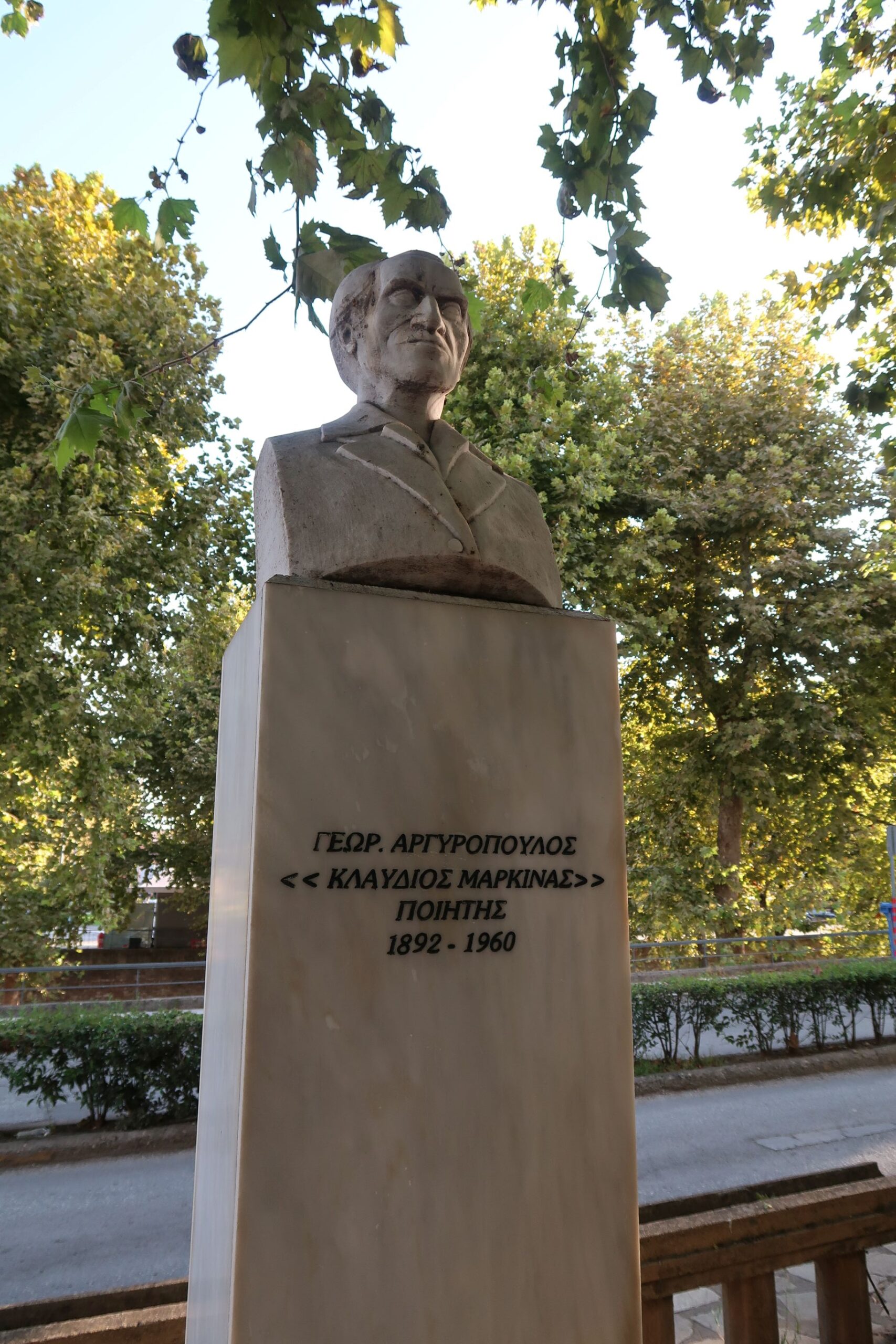 Poer GEOR. ARGYROPOULOS, “KLAVDIOS MARKINAS” marble bust, Rigas Feraios Square, Trikala, Thessaly