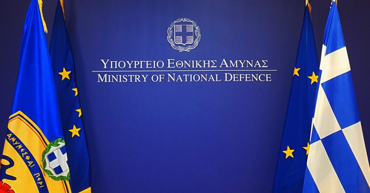 ΥΠΕΘΑ Υπουργείο Εθνικής Άμυνας